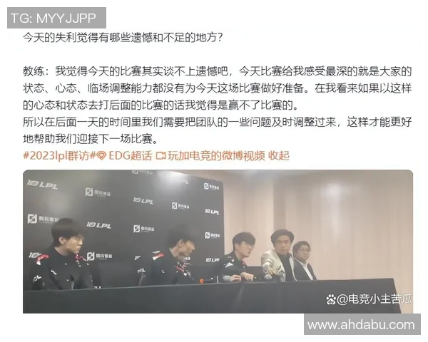全球挑战赛分析：BLG团队经验如何影响比赛表现与结果