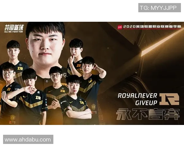 RNG战队心理素质的蜕变与王者荣耀竞技表现的深度剖析